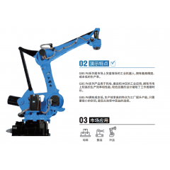 GBS130-K2700⡢ˡѹҵ 130KG Χ2700MM