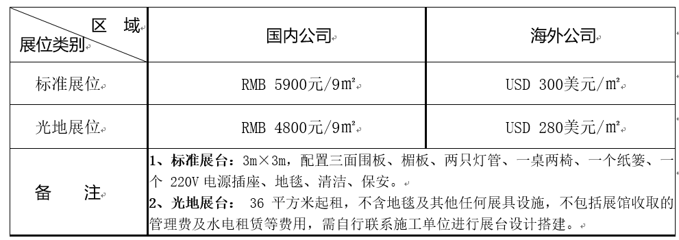 QQ图片20240305154617