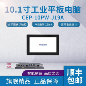 뺺10.1繤ҵ CEP-10PW-J19A ҵһ 乤ҵ