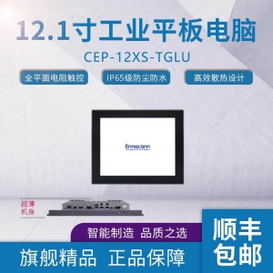 ʿҵһ CEP-12xS-TGLU 11ػ i7ƽ