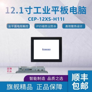 Ennoconnػ CEP-12XS-H11I ҵƽ 11һ