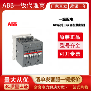 ABB AF370-30-11-13 100-250V50/60HZ-DC ֻ